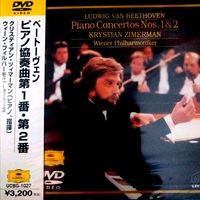 Deutsche Grammophon Japan : Zimerman - Beethoven Concertos 1 & 2